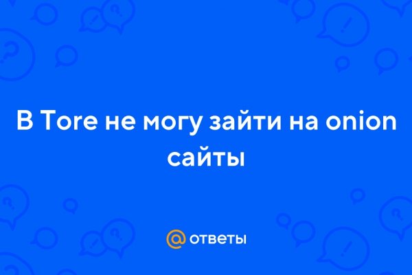 Что такое кракен маркетплейс