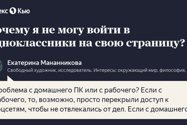 Кракен это известный маркетплейс