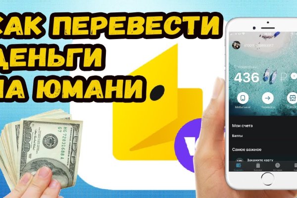 Что такое кракен сайт в россии
