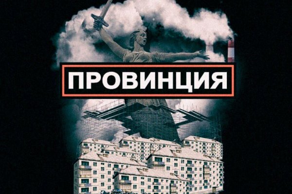 Кракен маркетплейс что продают