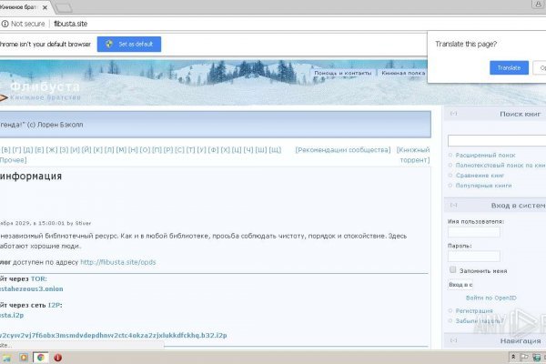Кракен шоп зеркало