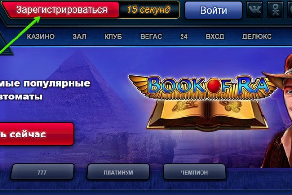 Кракен сайт даркнет ссылка