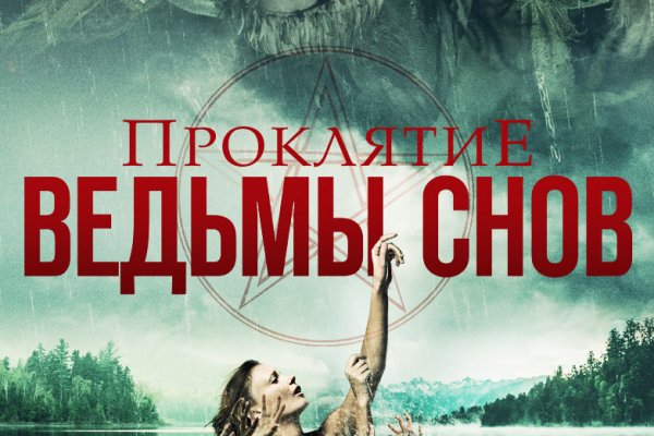 Реальные ссылки кракен
