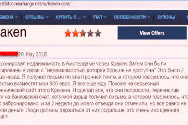 Что такое кракен только через тор