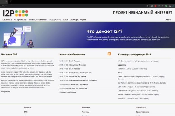 Кракен войти сегодня