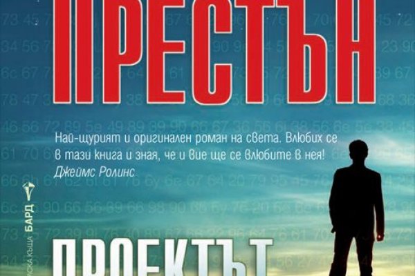 Настоящая ссылка на кракен