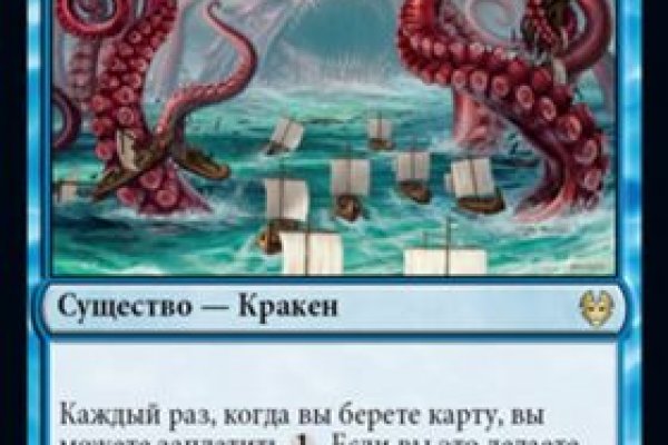 Kraken tor link