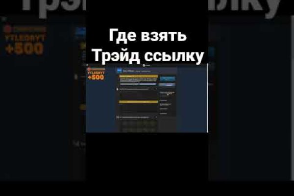 Ссылка на кракен тг